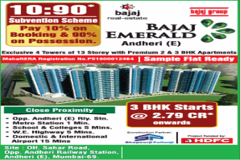Exclusive 4 towers of 13 storey with premium 2 and 3 BHK apartments in Bajaj Emerald, Mumbai